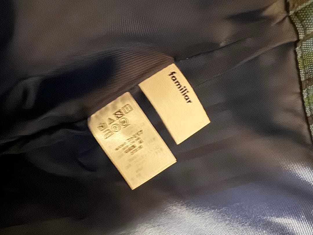 【未使用】familiar ファミリア 青系チェック ナイロン トートバッグ