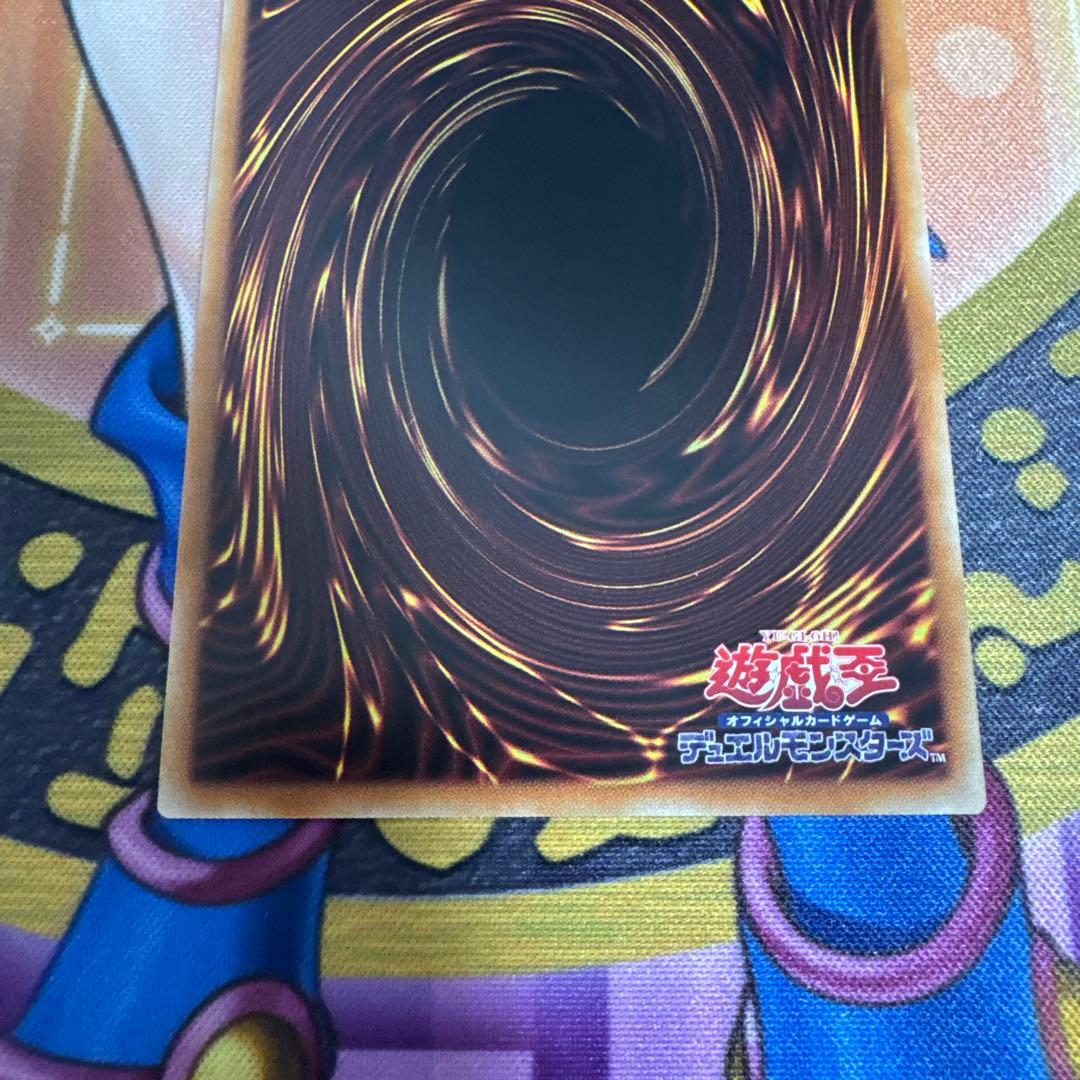 【遊戯王】The Fallen &The Virtuous プリシク