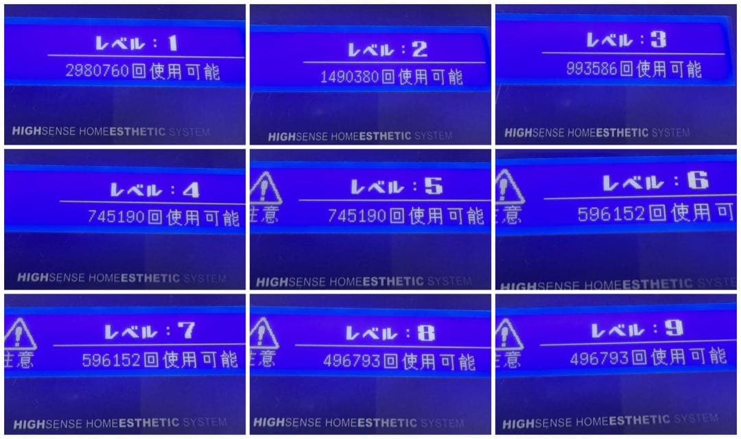 め*様 ケノン 脱毛器 Ver.8.6