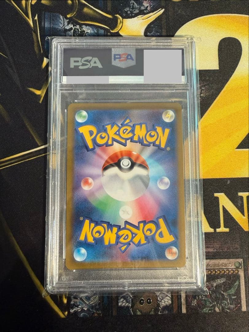 ポケモンカード　アセロラの予感　SR スーパーレア　PSA10