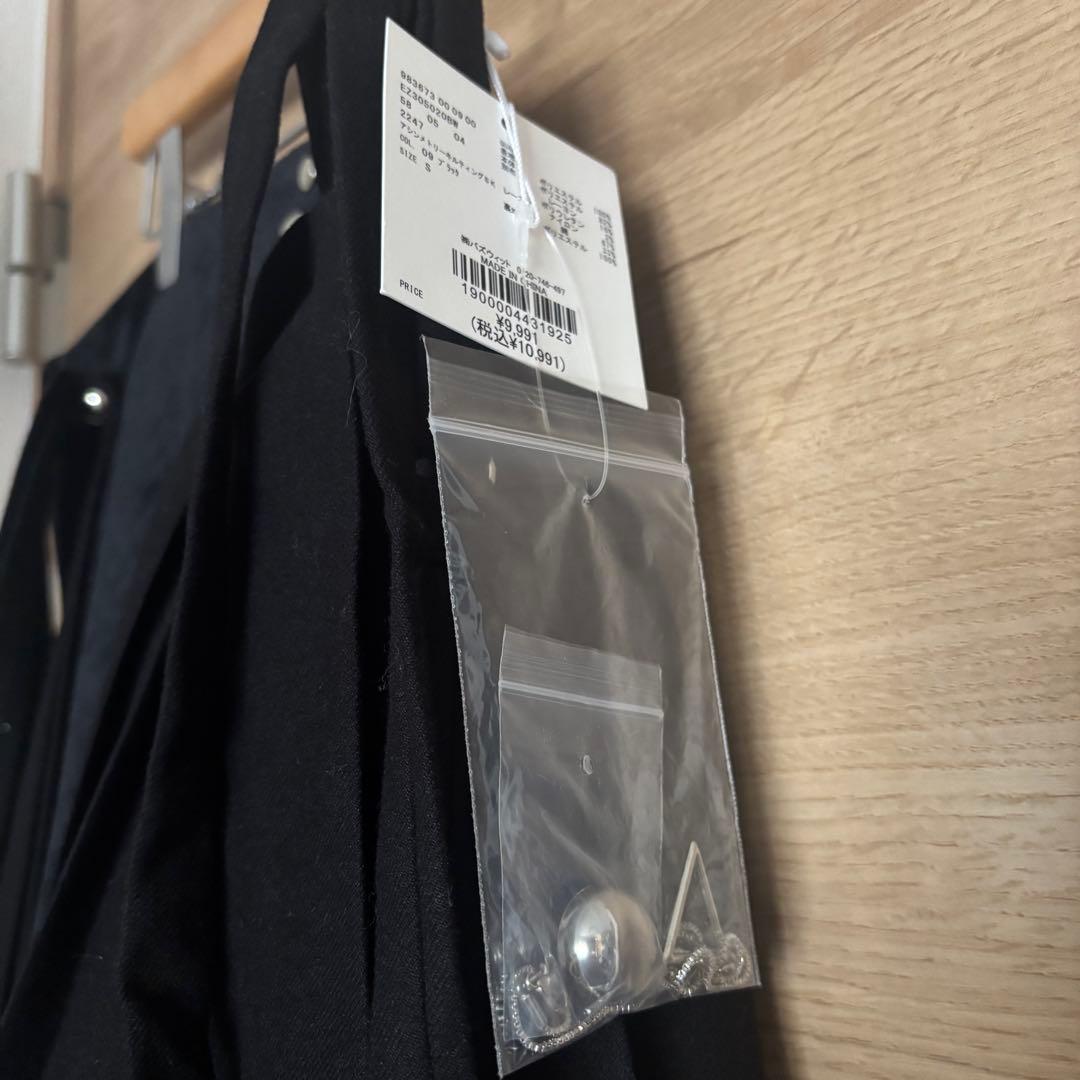 Asymmetry tiered ベロアキルトスカート