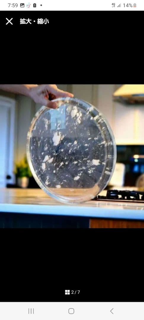 水晶焼肉用プレート焼肉 遠赤外線 韓国食器 飲食店