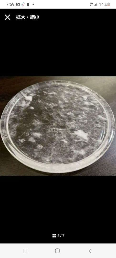 水晶焼肉用プレート焼肉 遠赤外線 韓国食器 飲食店