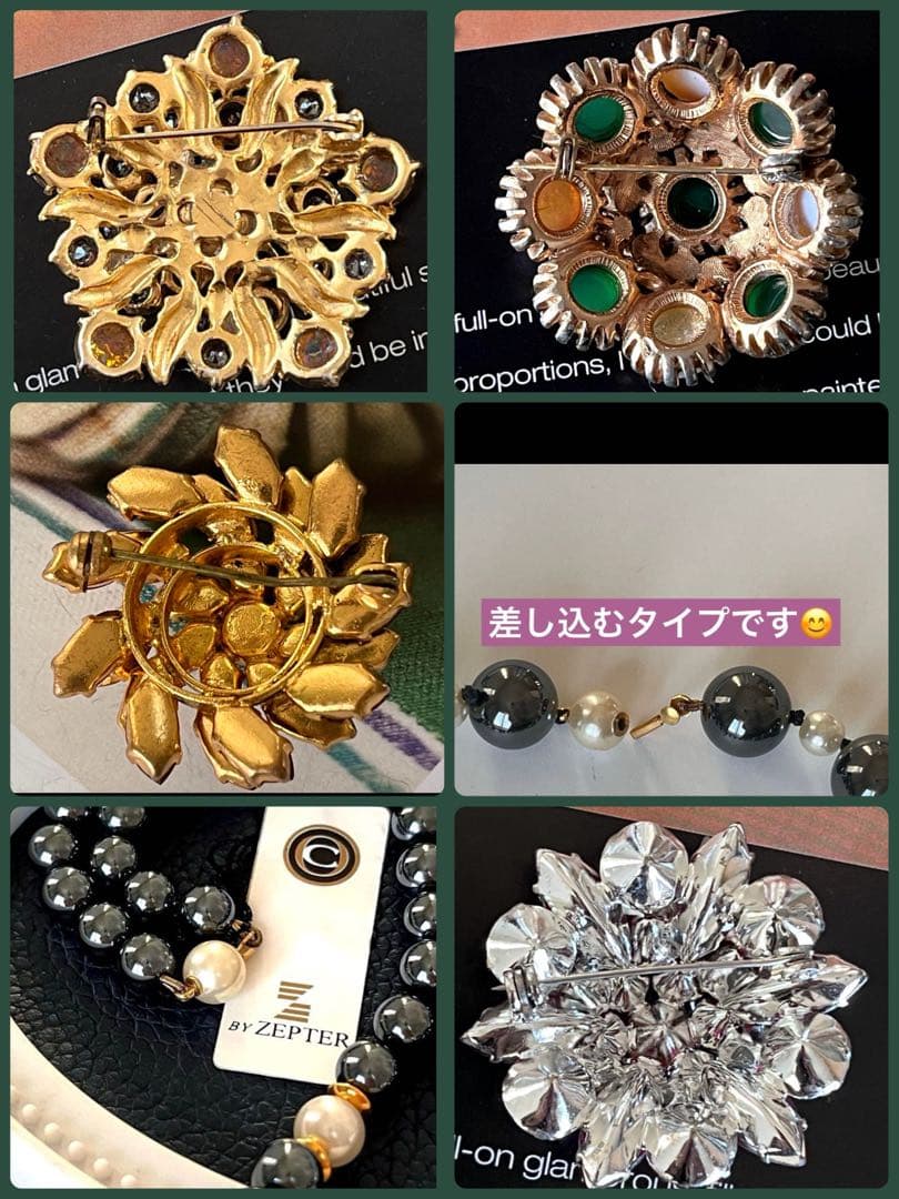 限定セール！ちょこすけ様 リクエスト 5点 まとめ商品