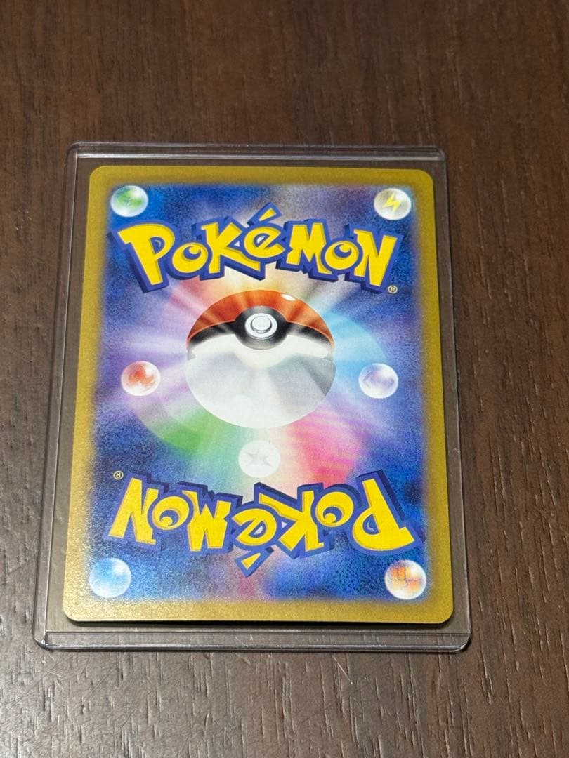 インフェルノX オドリドリex 111/080 SAR スリーブ&ローダー付き