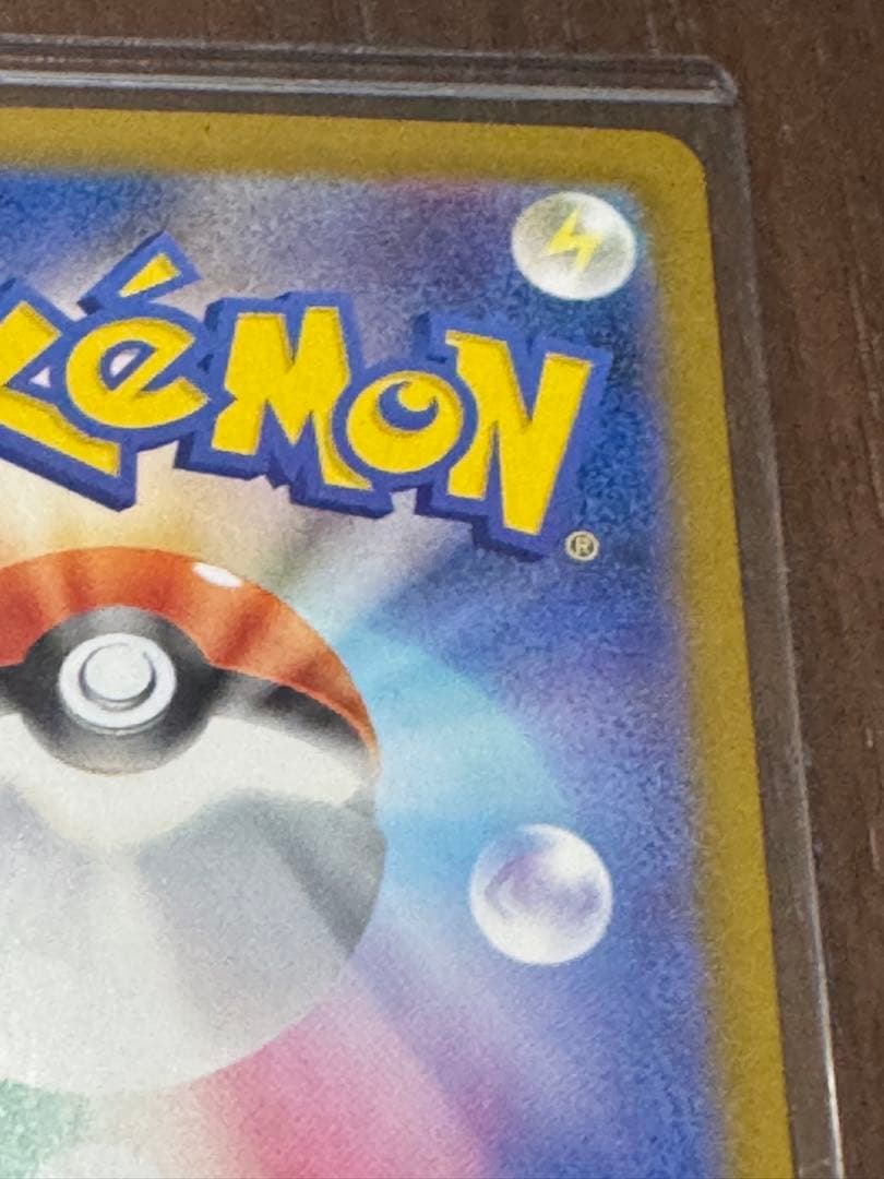 インフェルノX オドリドリex 111/080 SAR スリーブ&ローダー付き