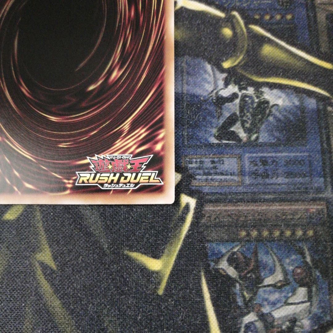 遊戯王ラッシュデュエル1枚　天導聖の見継ぎ人　オーバーラッシュ