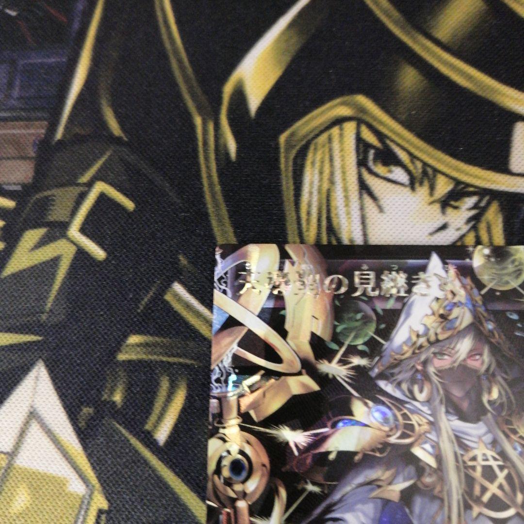 遊戯王ラッシュデュエル1枚　天導聖の見継ぎ人　オーバーラッシュ