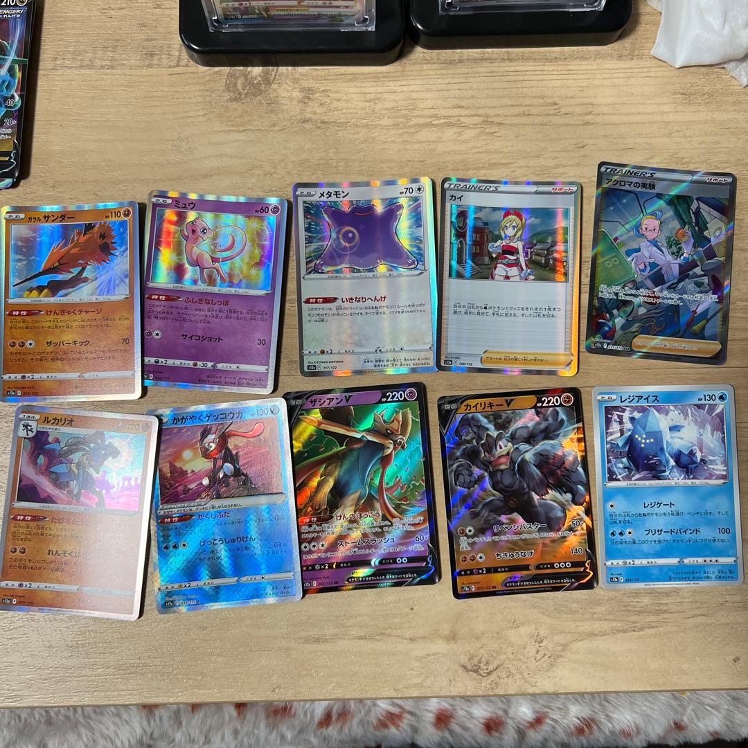 レックウザ ポケモンカード