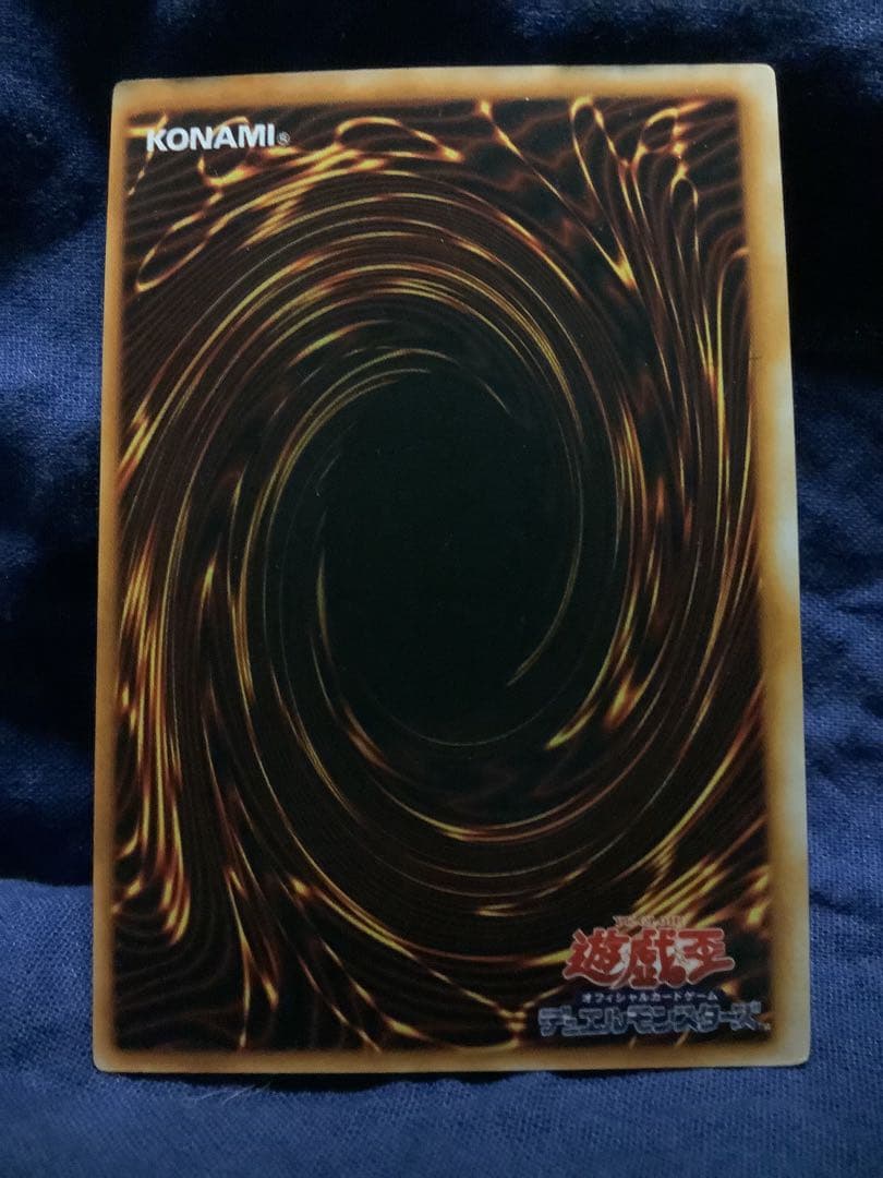 遊戯王 トライホーンドラゴン 初期 ウルトラレア