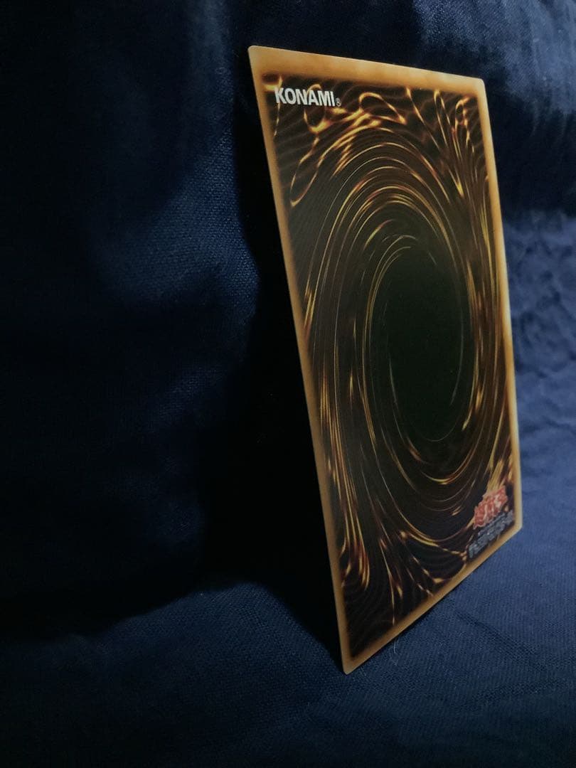 遊戯王 トライホーンドラゴン 初期 ウルトラレア