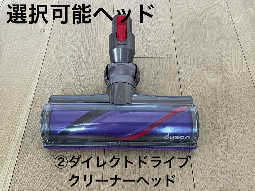 ダイソン⑪V10SV12 新品パイプ付 ２タイプヘッドから選択 パーツフルセット