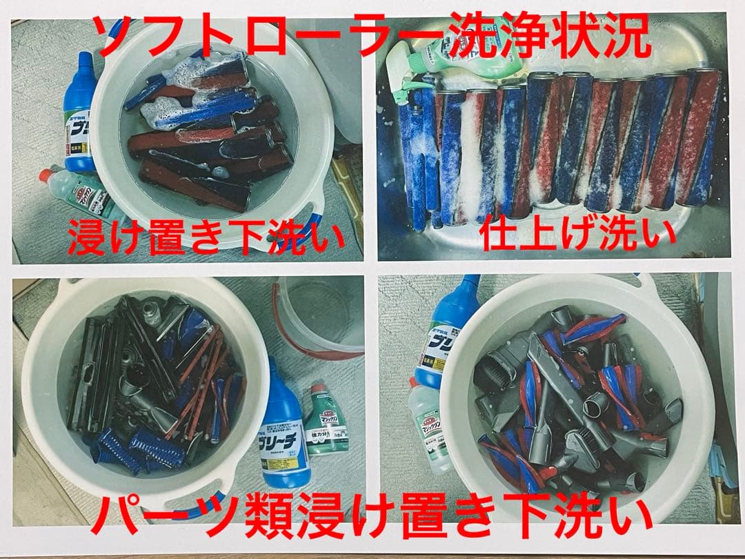 ダイソン⑪V10SV12 新品パイプ付 ２タイプヘッドから選択 パーツフルセット