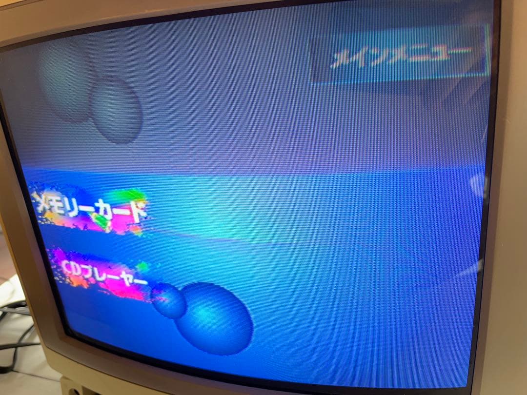 テレビ SONY KV-14G3(K047)