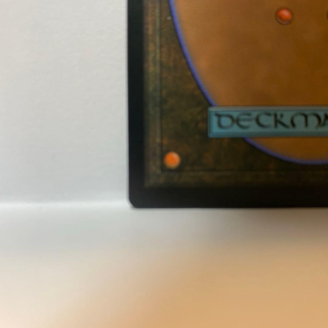 英語版 イフリート/Ifrit / 激情/Fury