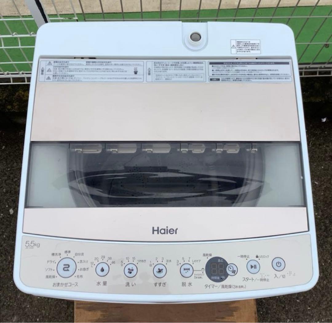 たこきゅう 2021年製 洗濯機 ハイアールJW-C55D 5.5kg