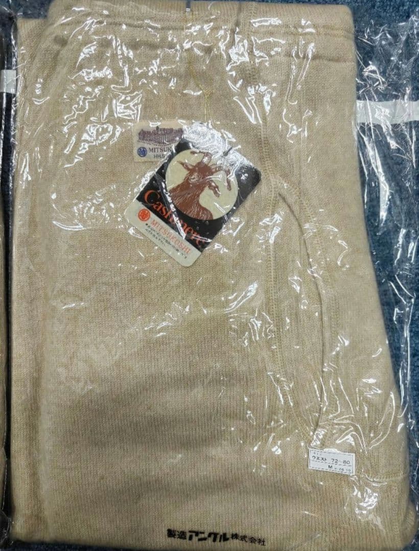 アングル　カシミヤ　肌着　上下　M