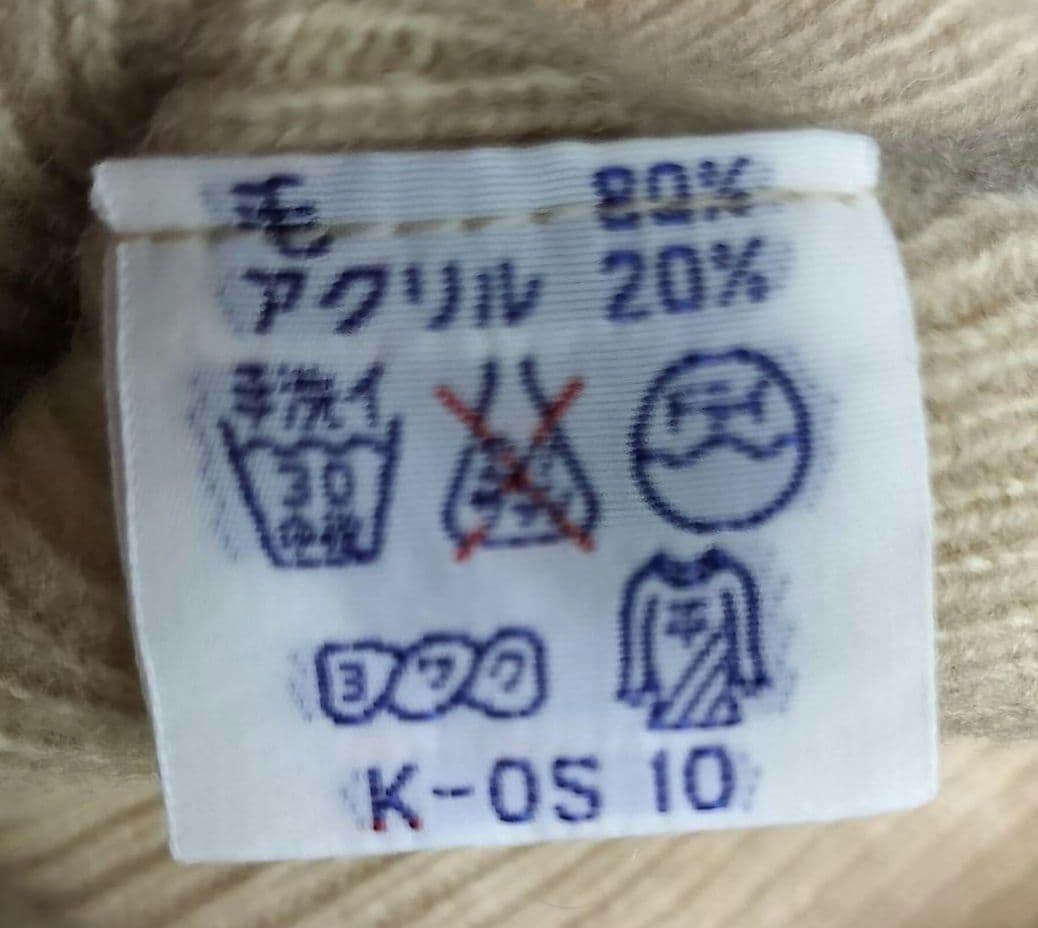 アングル　カシミヤ　肌着　上下　M