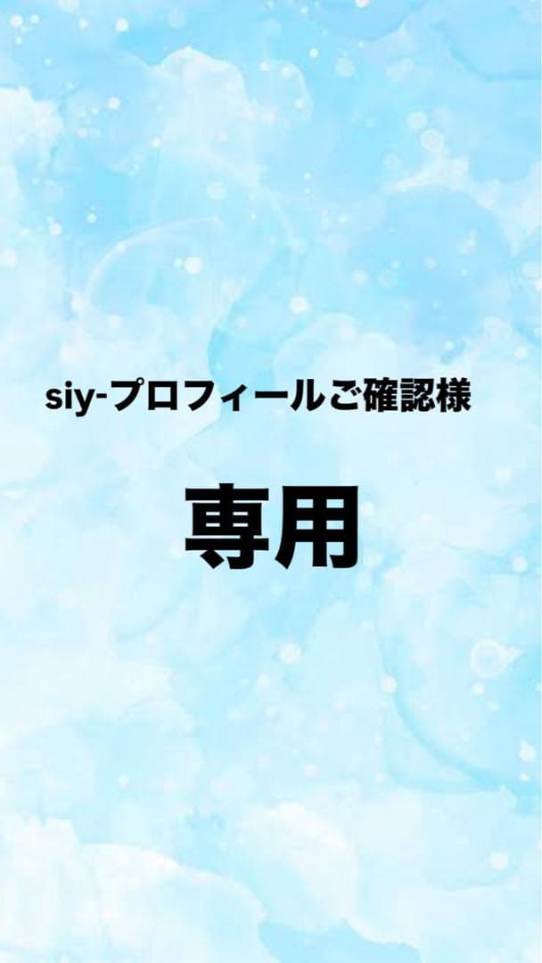 siy　JR300BK ５台