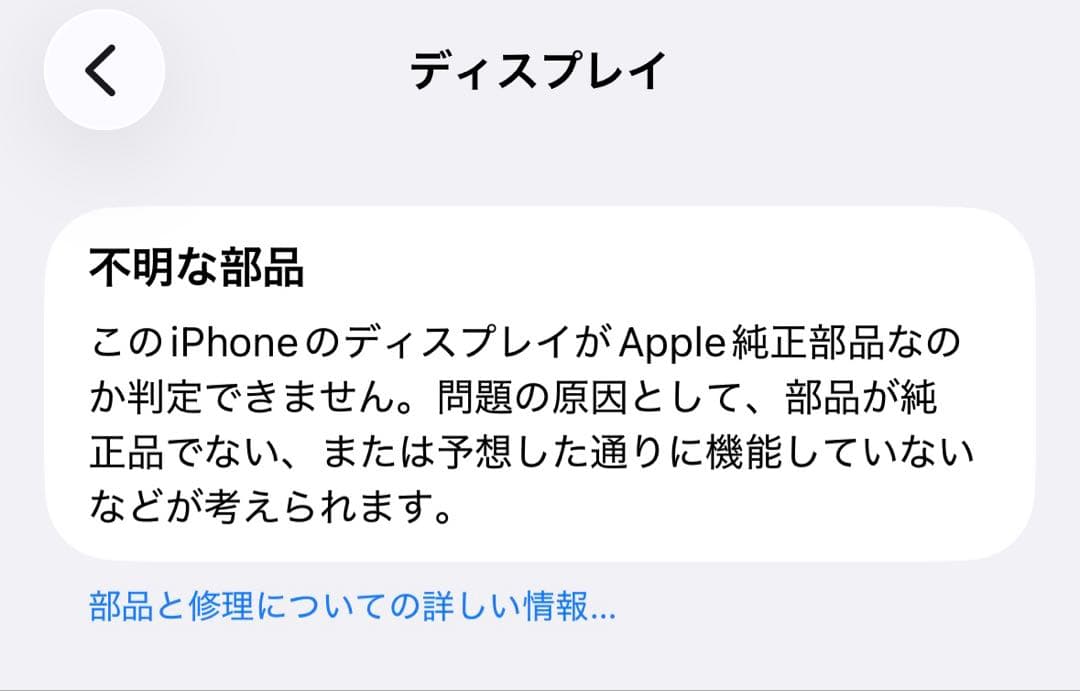 iPhone14Pro 128GB バッテリー100% スペースブラック
