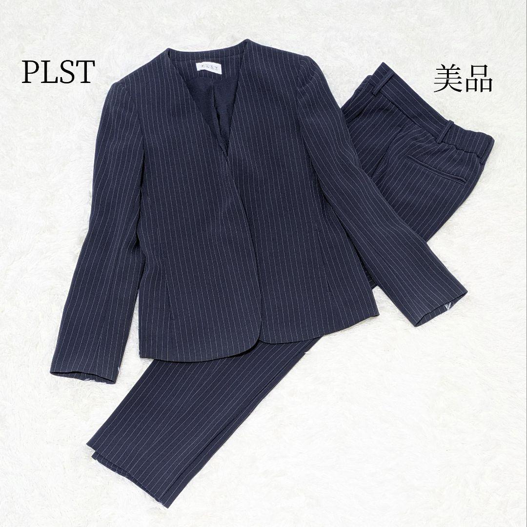 ぴぴぴぴぴー✨プラステ　トリアセブレンドカラーレスパンツスーツ