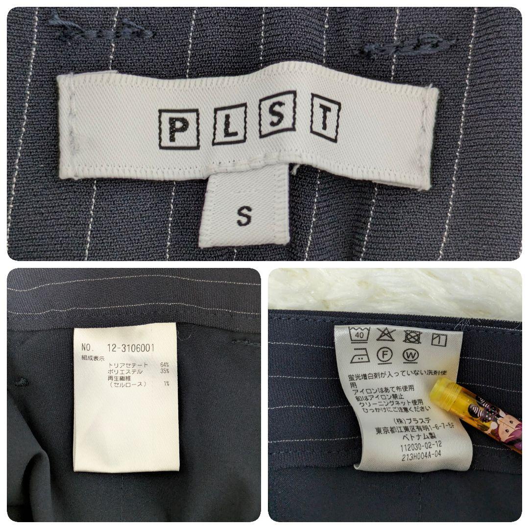 ぴぴぴぴぴー✨プラステ　トリアセブレンドカラーレスパンツスーツ