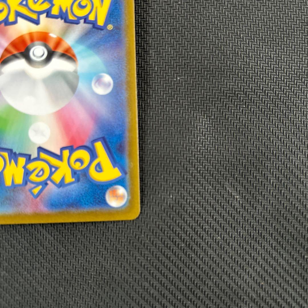 ボスの指令　SR カラスバ