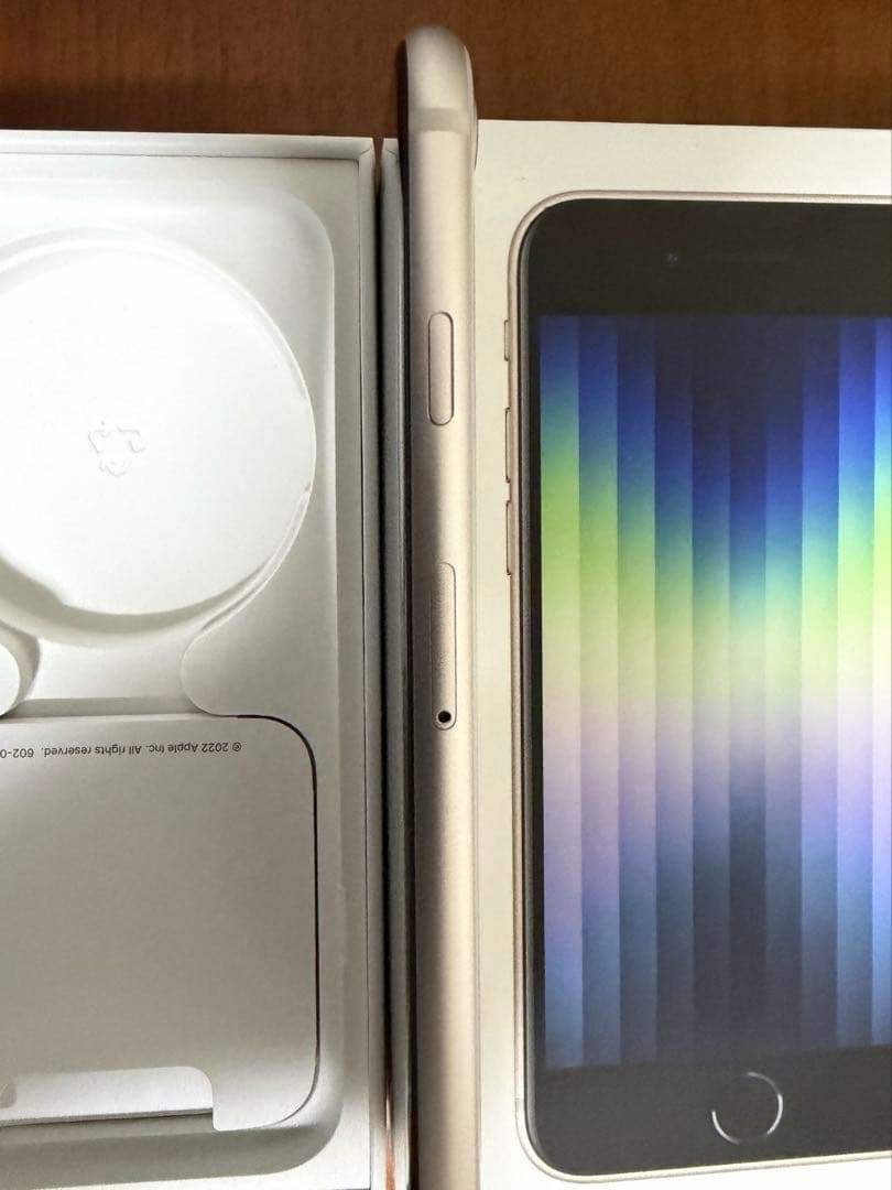 Apple iPhone SE (第3世代) スターライト 本体