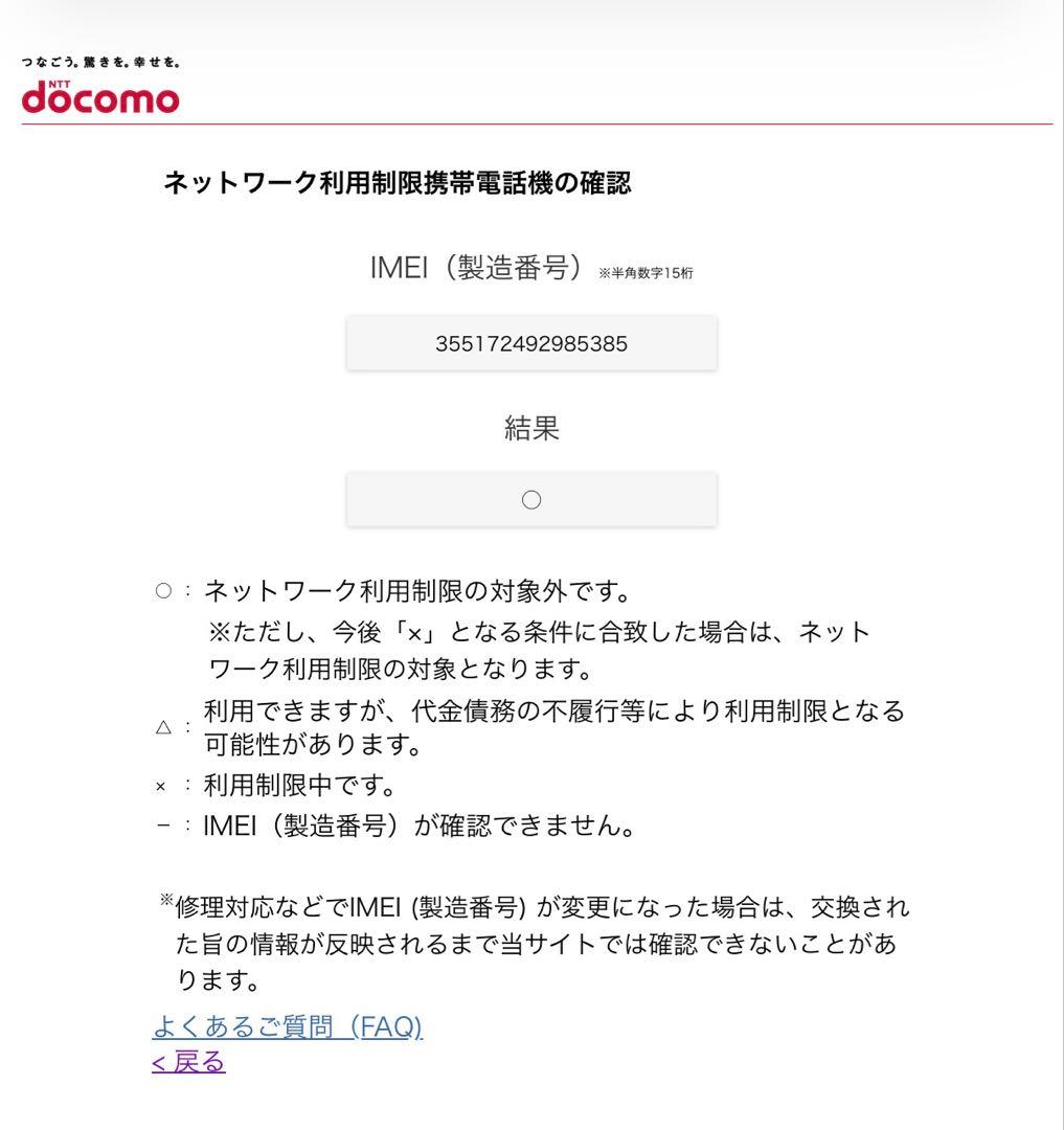 Apple iPhone SE (第3世代) スターライト 本体