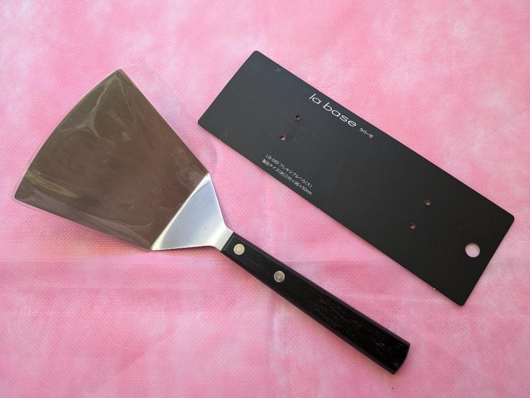 【廃盤品】ラバーゼ　フレキシブルヘラ 大　１点　有元葉子