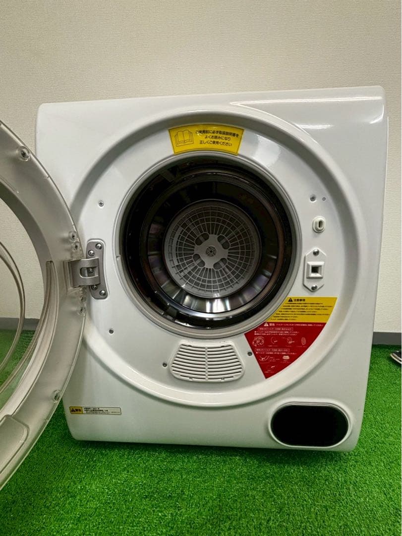 アルミス 衣類乾燥機 VS-H032 2021年製