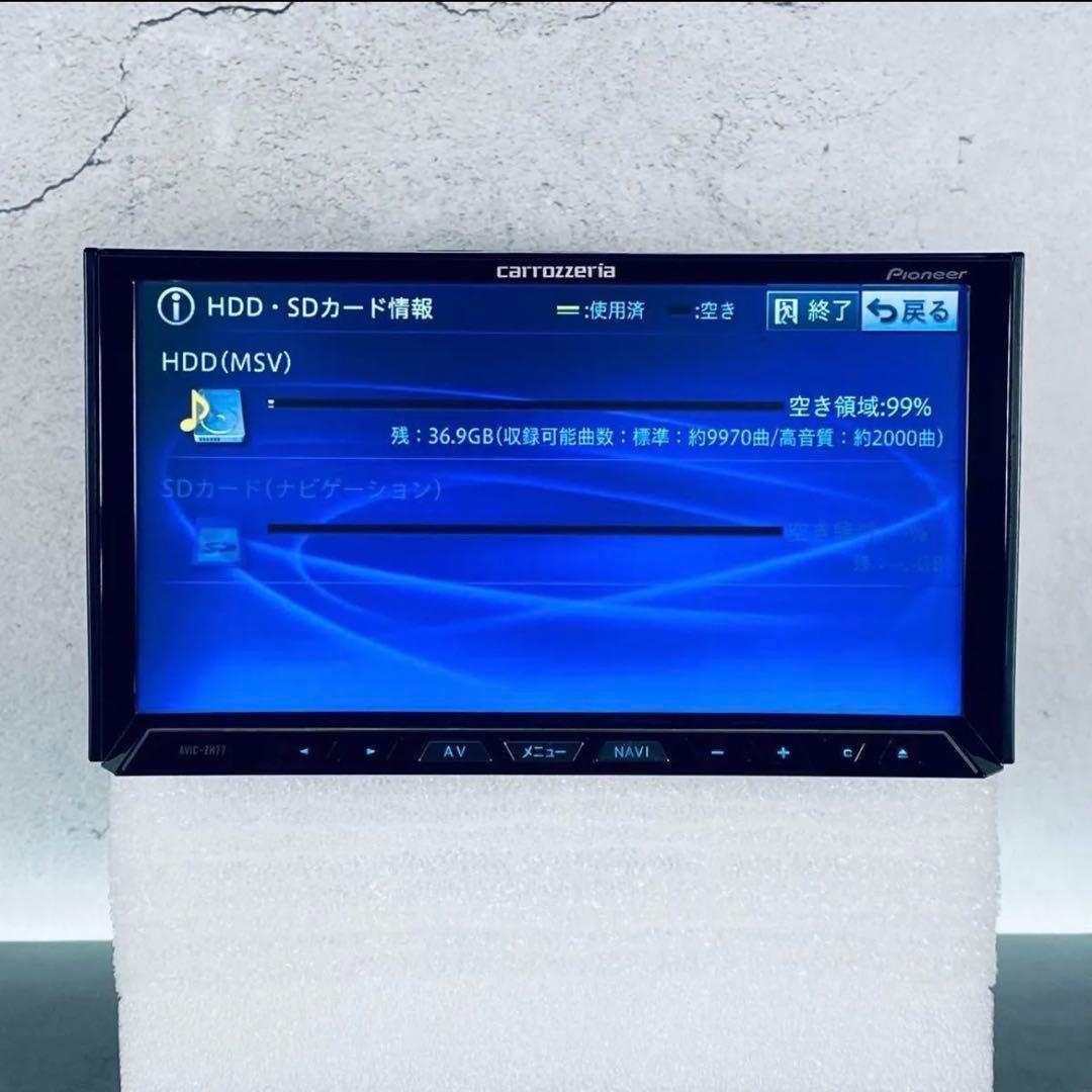 カロッツェリア サイバーナビ AVIC-ZH77 (地図2021年版)