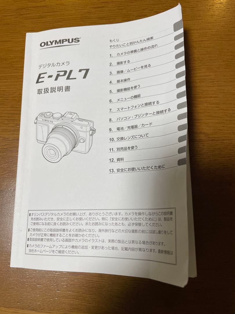 OLYMPUS PEN Lite E-PL7 デジタルカメラ