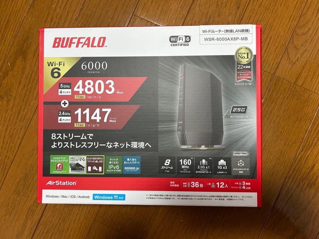 Wi-Fiルーター　WSR-6000AX8P-MB