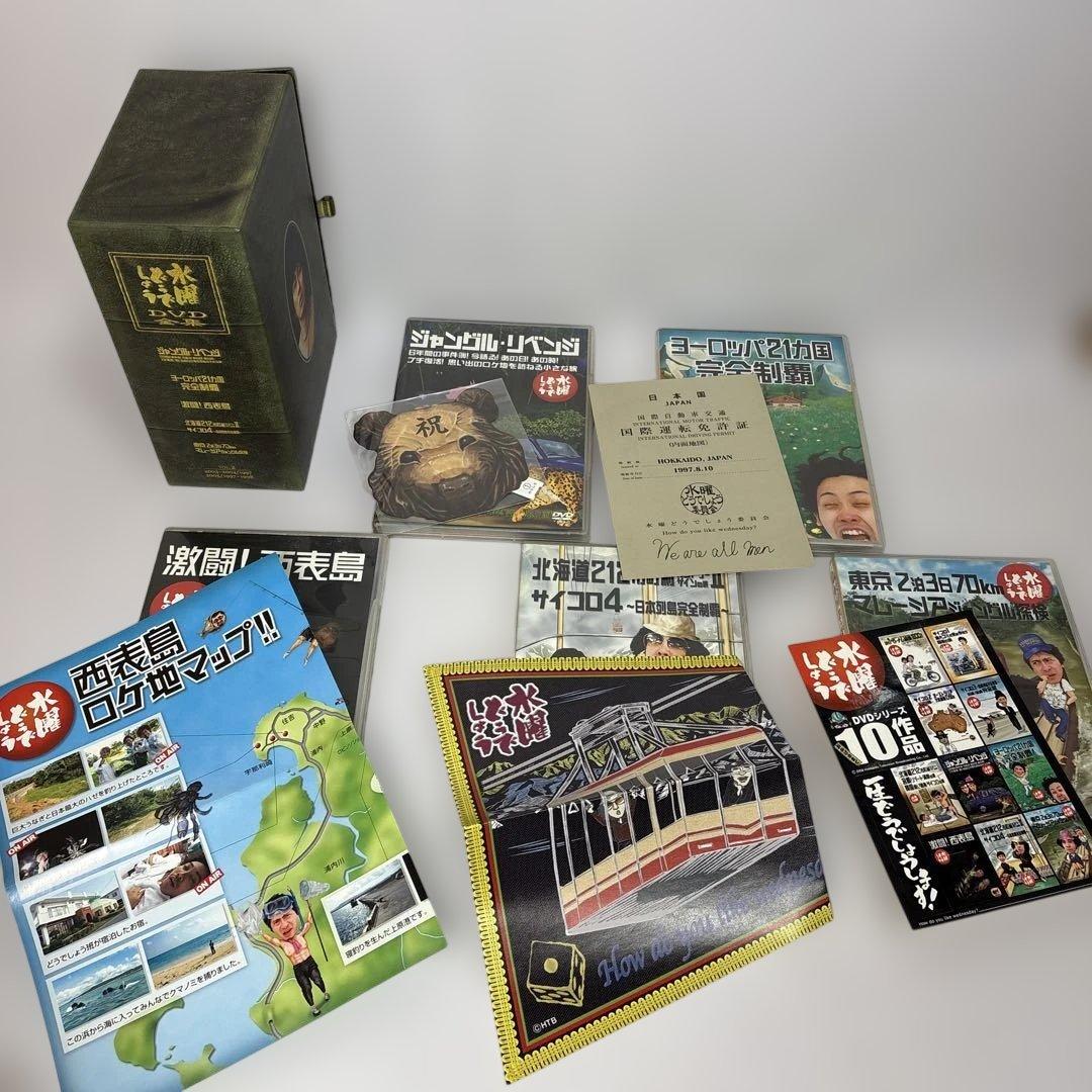 水曜どうでしょう コンプリートBOX vol.1~6 DVD 30巻　特典付き