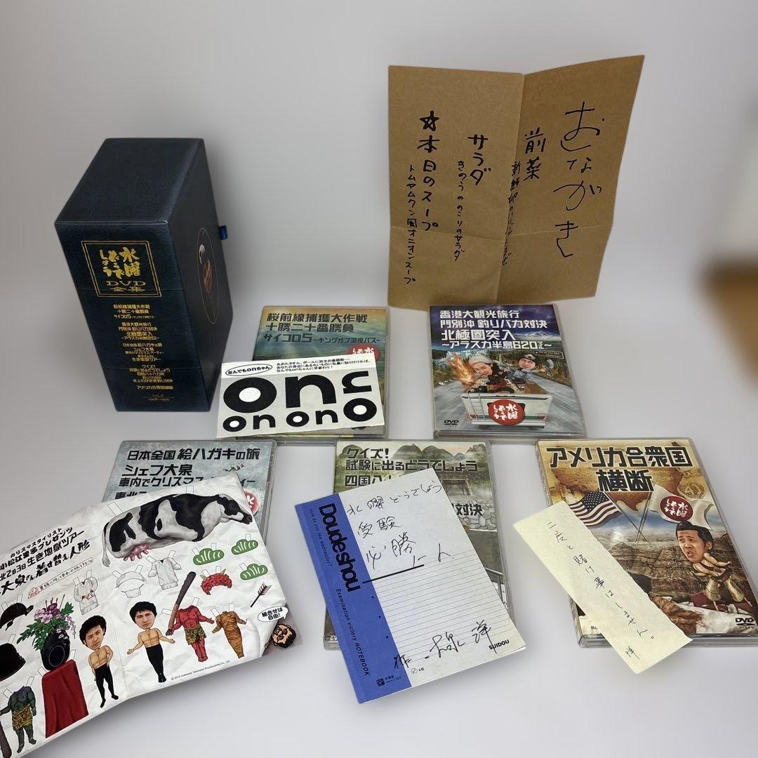 水曜どうでしょう コンプリートBOX vol.1~6 DVD 30巻　特典付き