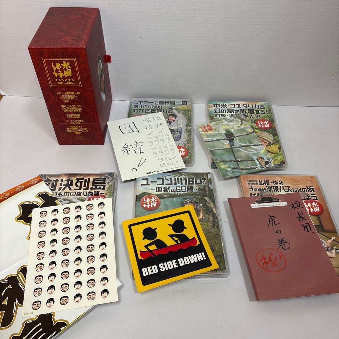 水曜どうでしょう コンプリートBOX vol.1~6 DVD 30巻　特典付き