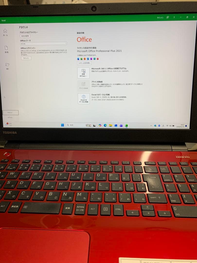dynabook T75/DR Corei7 SSD240 8GB 第7世代