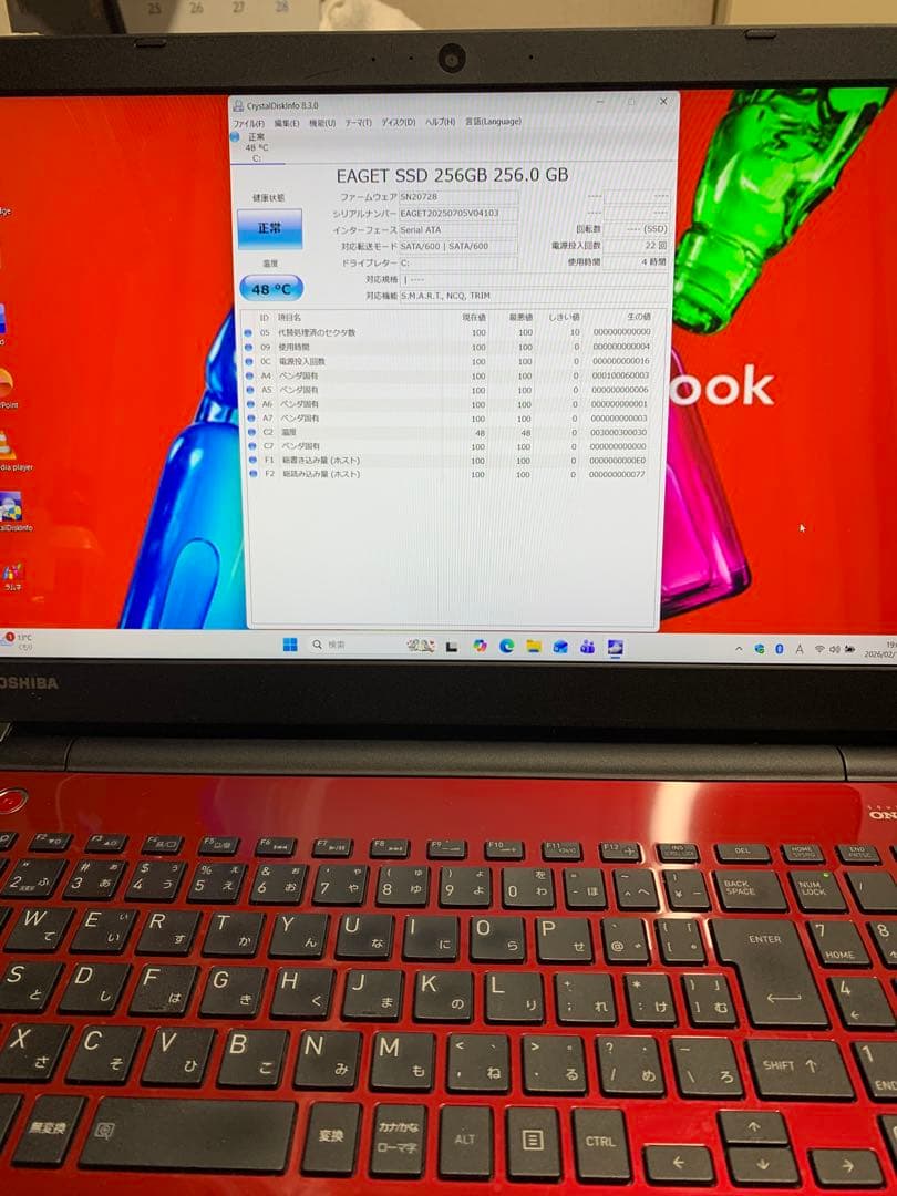dynabook T75/DR Corei7 SSD240 8GB 第7世代