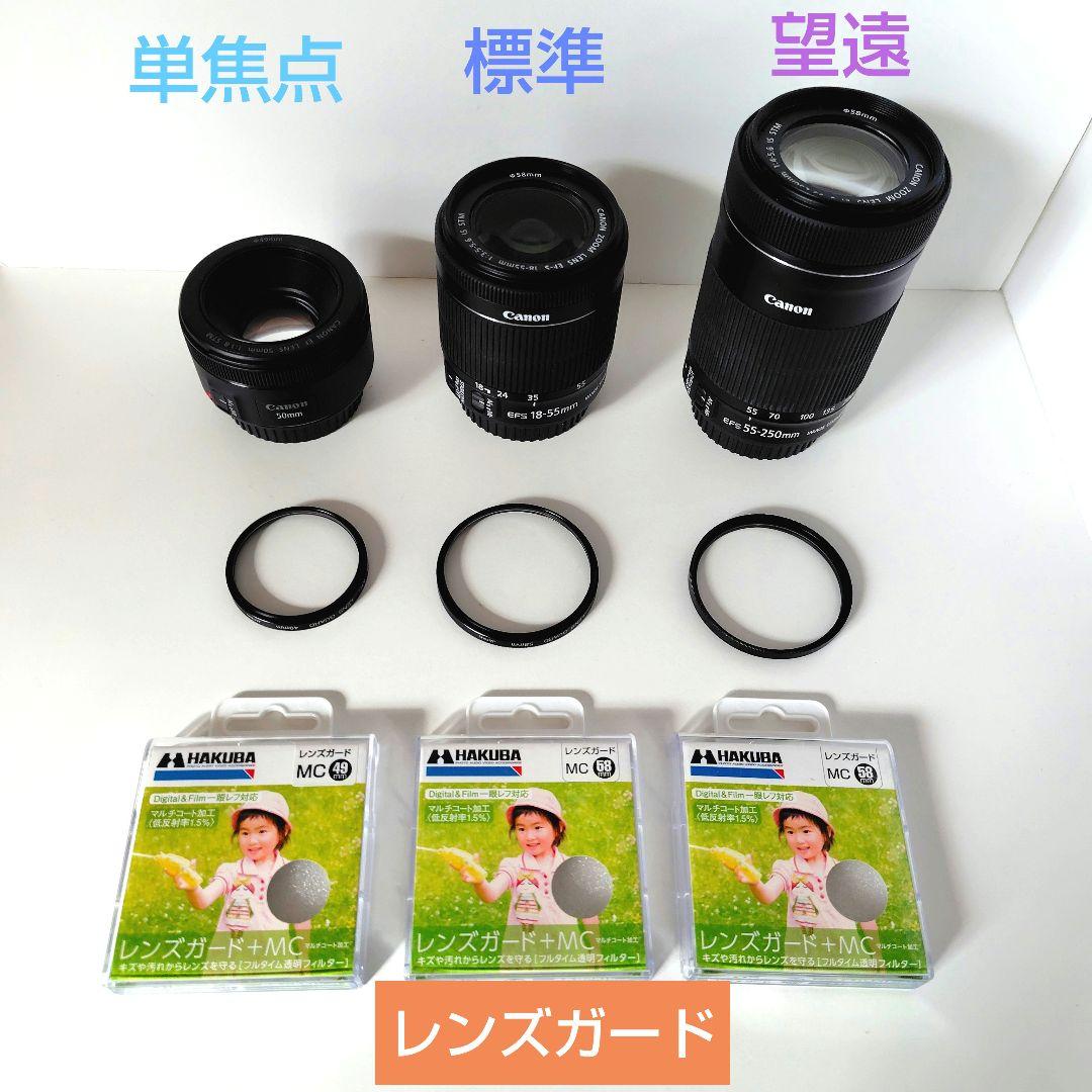 【もふ】Canon／EOS KissX8i Ｗズームキット　単焦点レンズ