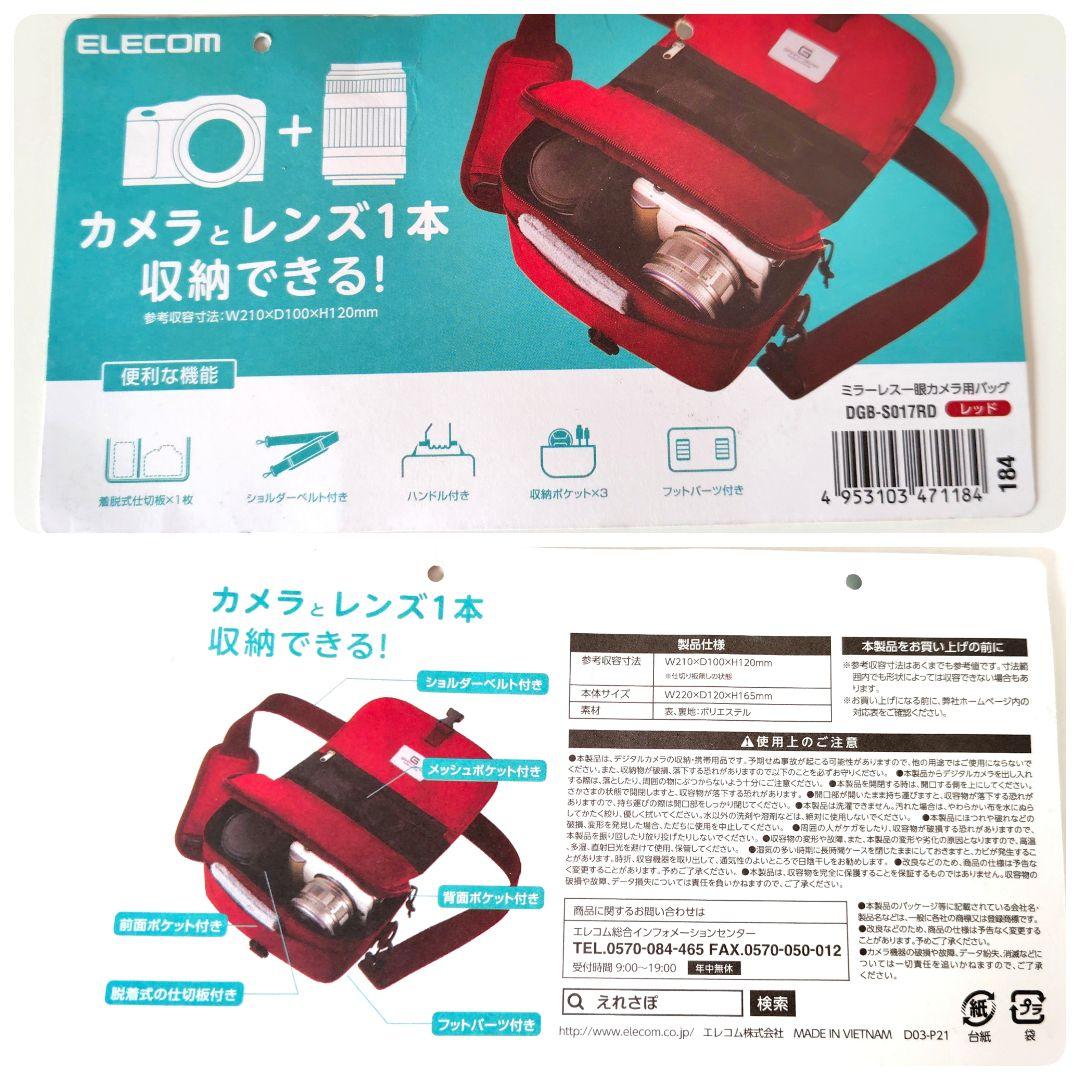 【もふ】Canon／EOS KissX8i Ｗズームキット　単焦点レンズ