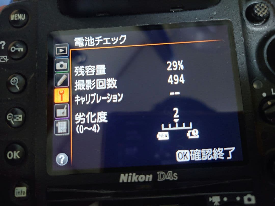 デジタルカメラ Nikon D4S