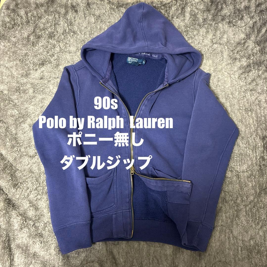 9*9様 90s Polo Ralph Lauren ダブルジップパーカー ポニ