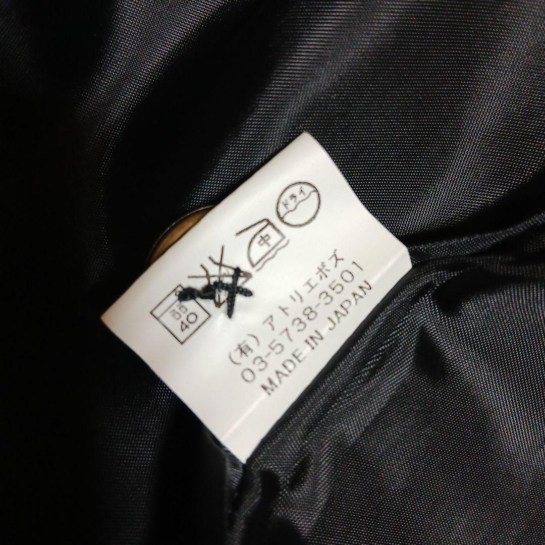 ♥️ATELIER BOZ ナポレオンロングコート♥️アトリエボズ マント ゴス