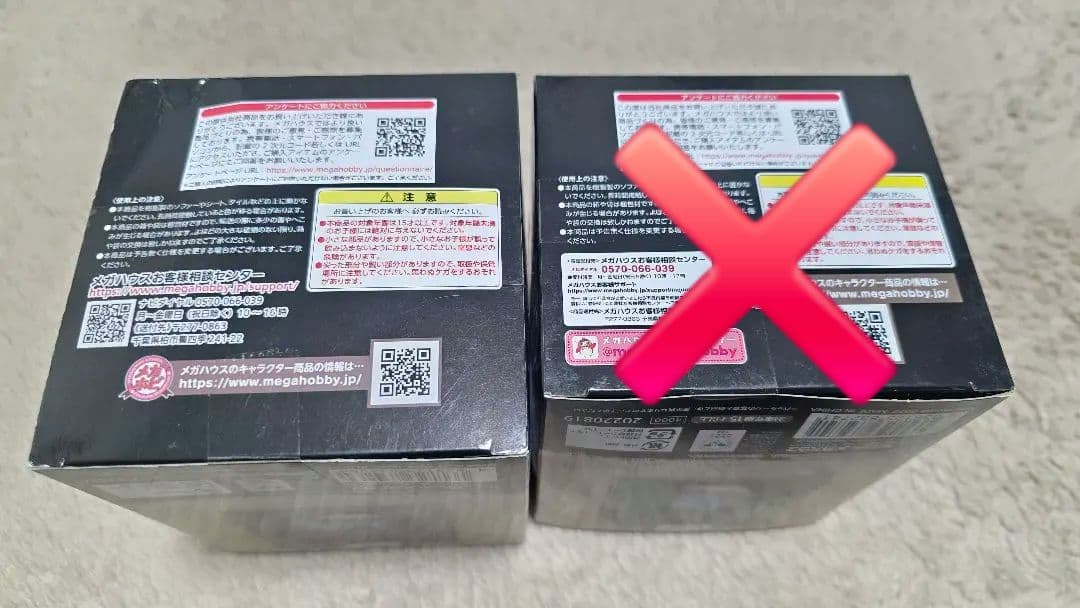 ⛰*中様 ツイステ イデア るかっぷ フィギュア イグニハイド