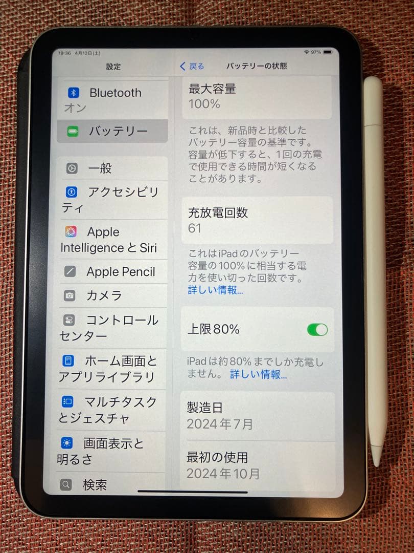 iPad mini第7世代＋Apple Pencil