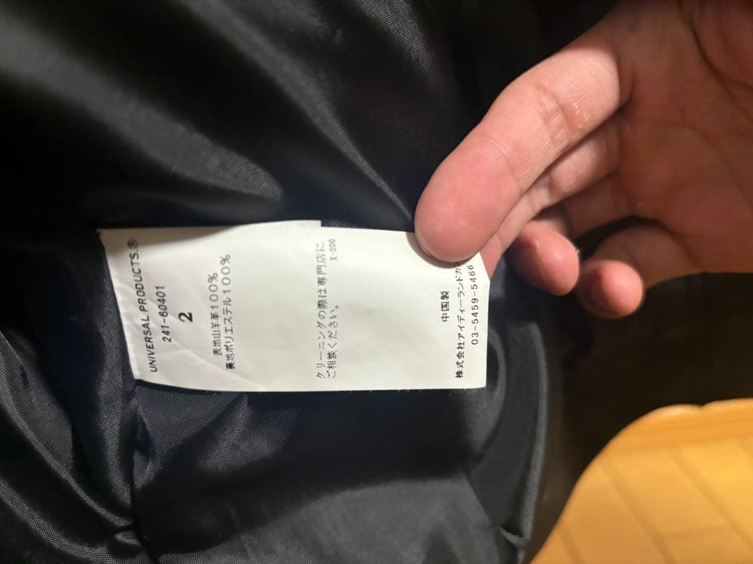 【UNIVERSAL PRODUCTS】レザーブルゾン【241-60401】