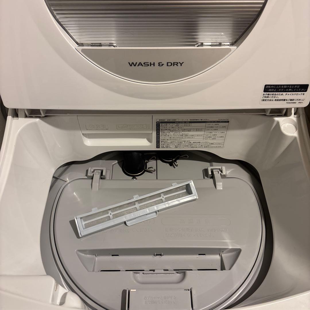 SHARP タテ型洗濯乾燥機 es-tx5f-s 5.5kg