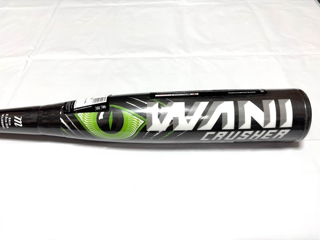梨*花様 マルーチ 軟式バット ワニクラッシャー トップミドルバランス 84cm