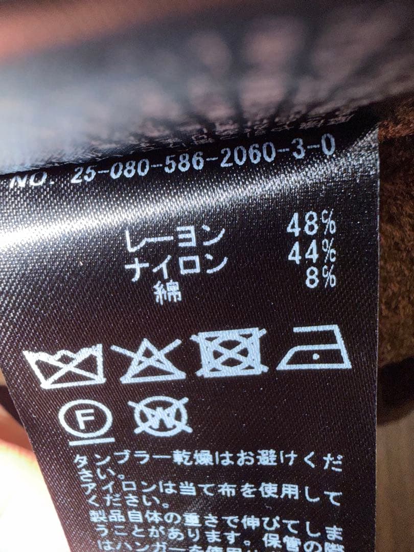 AP STUDIOベロアニット